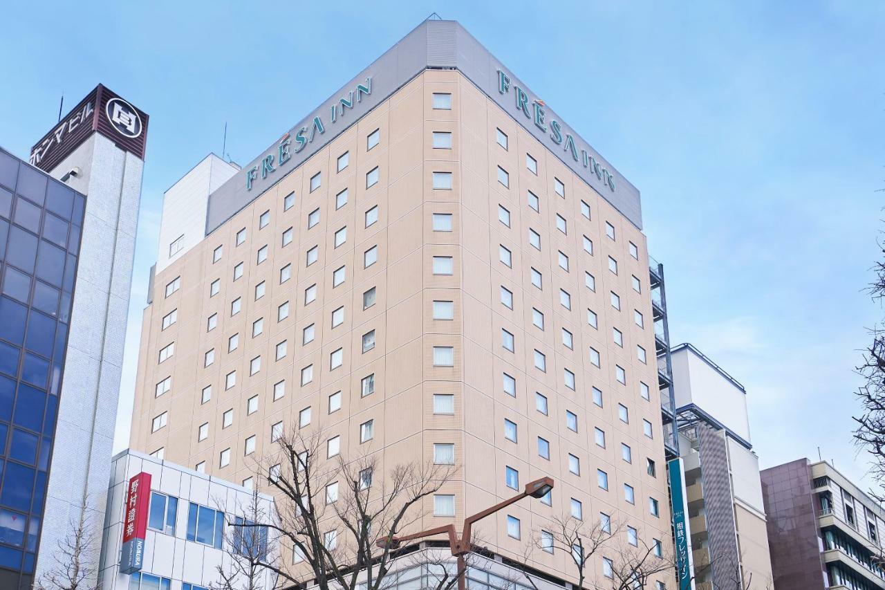 Sotetsu Fresa Inn Kawasaki-Higashiguchi Кавасаки Экстерьер фото